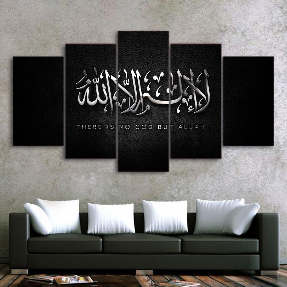 Islam Allah The Quran - Abstract 5 Panel Canvas Art Wall Decor Islam Allah The Quran - Abstract 5 Panel Canvas Art Wall Decor
