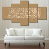 Islamic 10 - Religion 5 Panel Canvas Art Wall Decor