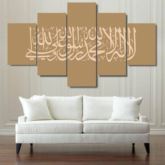 Islamic 10 - Religion 5 Panel Canvas Art Wall Decor Islamic 10 - Religion 5 Panel Canvas Art Wall Decor