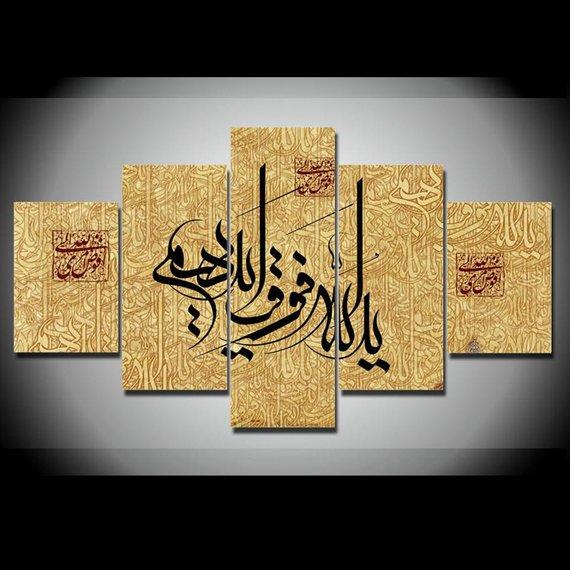 Islamic Beige 5 - Religion 5 Panel Canvas Art Wall Decor Islamic Beige 5 - Religion 5 Panel Canvas Art Wall Decor