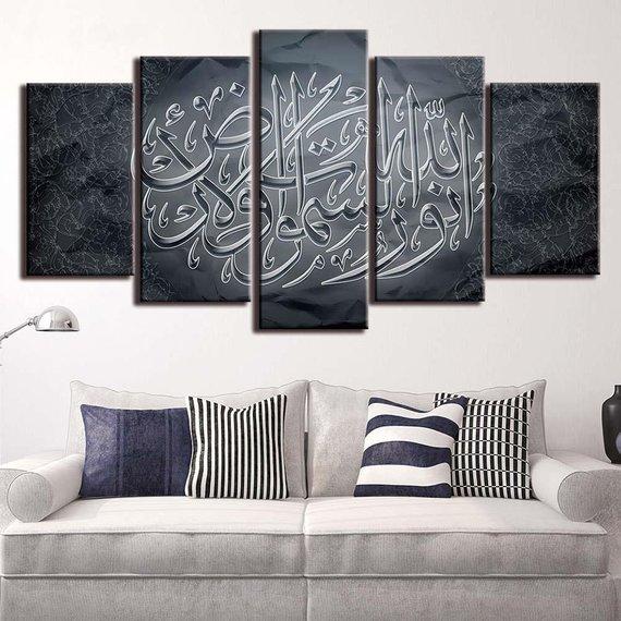 Islamic Letters - Religion 5 Panel Canvas Art Wall Decor Islamic Letters - Religion 5 Panel Canvas Art Wall Decor