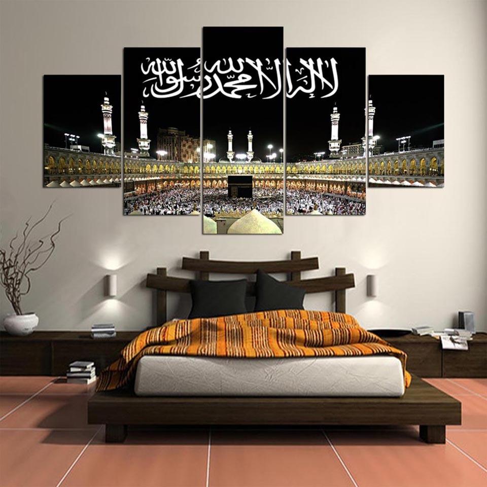 Islamic Muslim 20 - Religion 5 Panel Canvas Art Wall Decor Islamic Muslim 20 - Religion 5 Panel Canvas Art Wall Decor