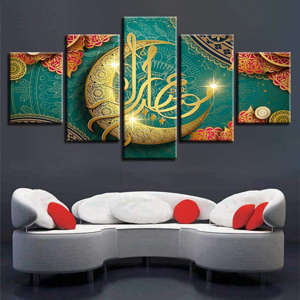 Islamic Muslim Mosque Ramadan 01 - Religion 5 Panel Canvas Art Wall Decor Islamic Muslim Mosque Ramadan 01 - Religion 5 Panel Canvas Art Wall Decor