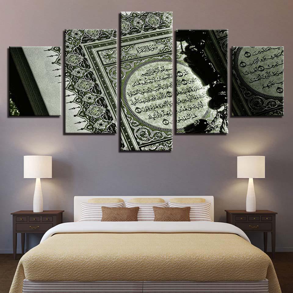 Islamic Scripture Muslim Ation - Religion 5 Panel Canvas Art Wall Decor Islamic Scripture Muslim Ation - Religion 5 Panel Canvas Art Wall Decor