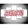 Islamic White And Red - Religion 5 Panel Canvas Art Wall Decor