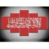 Islamic Writing - Religion 5 Panel Canvas Art Wall Decor