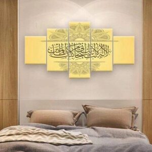 Islamic - Religion 5 Panel Canvas Art Wall Decor