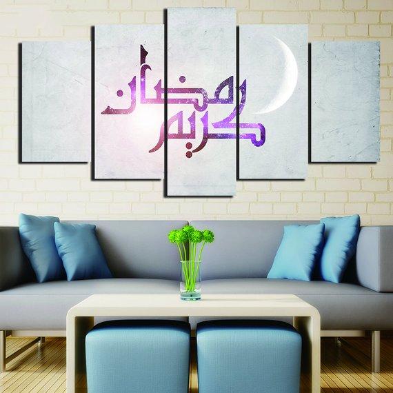 Muslim Islamic 1 - Religion 5 Panel Canvas Art Wall Decor Muslim Islamic 1 - Religion 5 Panel Canvas Art Wall Decor