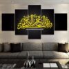 Muslim Islamic - Religion 5 Panel Canvas Art Wall Decor
