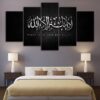 Shia Black And White Islamic Letters - Religion 5 Panel Canvas Art Wall Decor